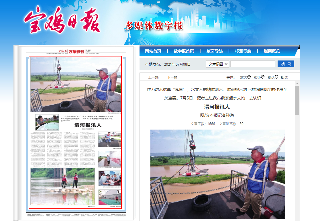 QQ截图20210709185147.png