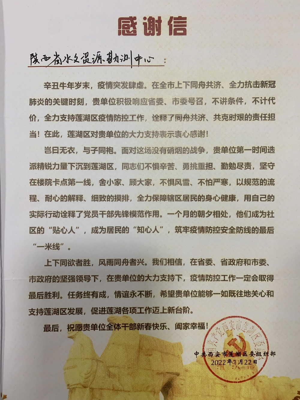 QQ图片20220130102647.jpg