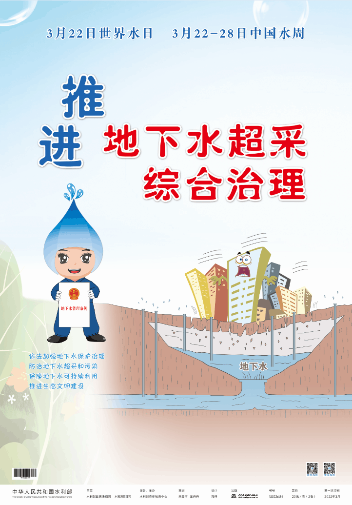QQ图片20220321142310.png