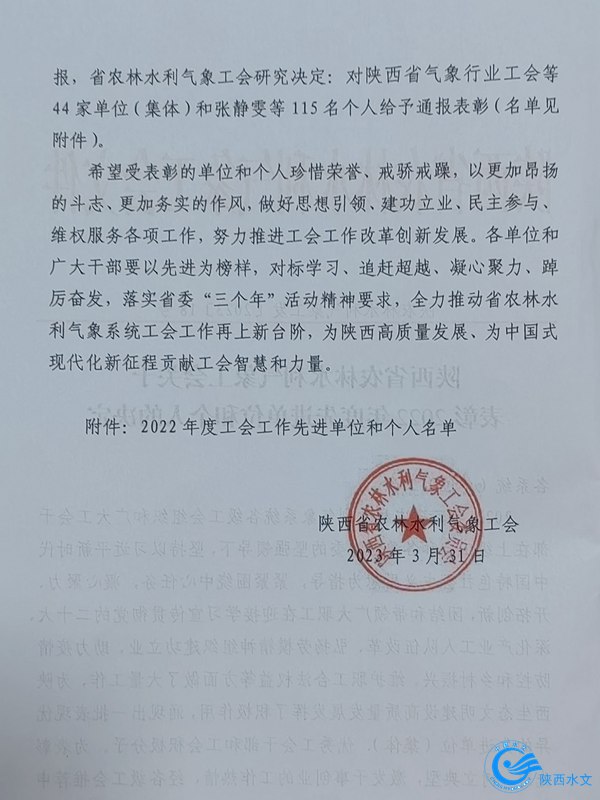 微信图片_20230419100455.jpg