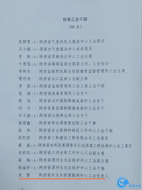 微信图片_20230419100508.jpg