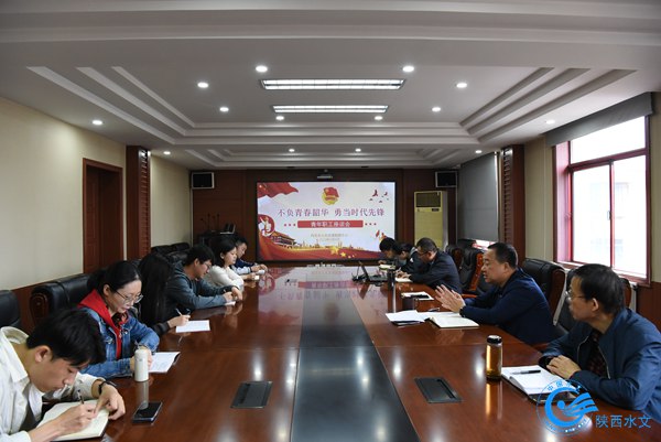 座谈会照片.JPG