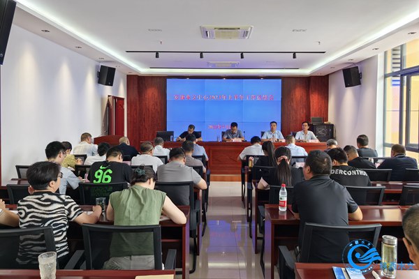 安康水文中心召开上半年工作总结会议.jpg