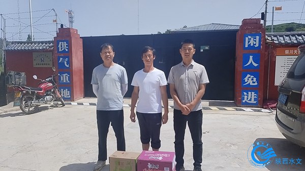 微信图片_20230721152205.jpg