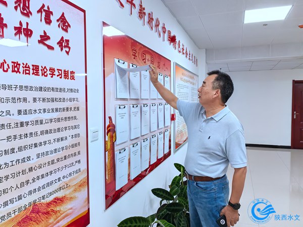 王建军书记查看安康中心主题教育学习园地.jpg