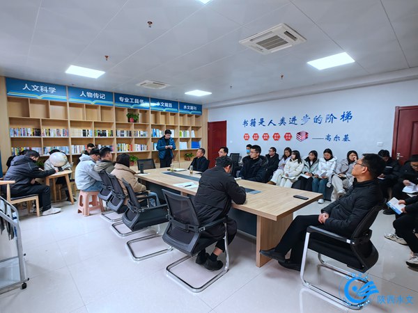 新入职职工分享读书体会.jpg