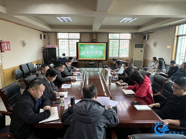 水文小课堂1.jpg