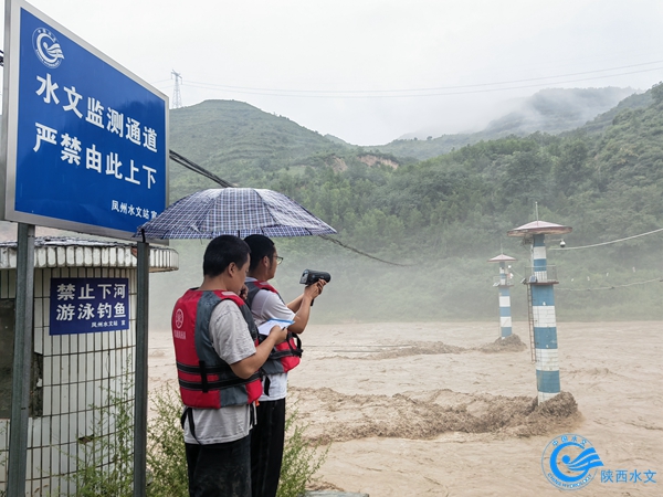 凤州抢测洪水2.jpg