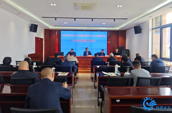 召开会议 (2).JPG