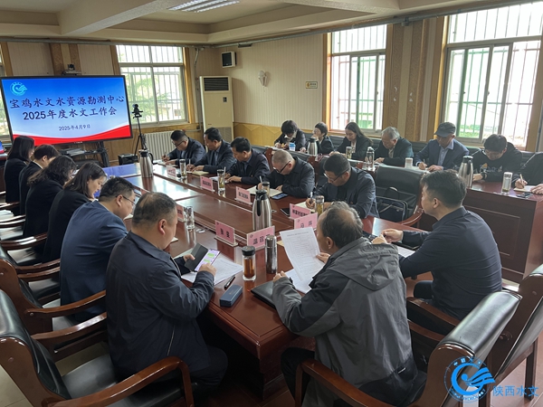 水文会2.jpg