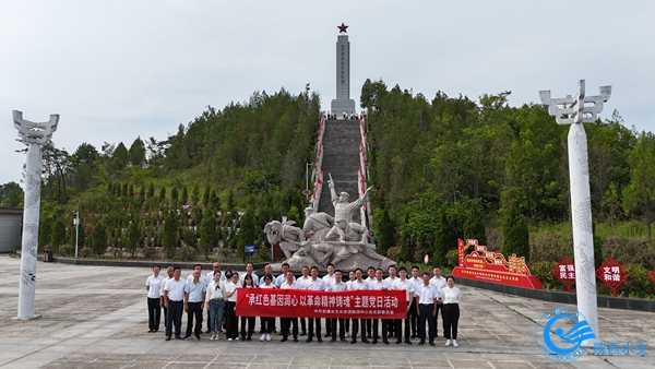 安康水文中心党总支开展“承红色基因润心 以革命精神铸魂”主题党日活动.jpg